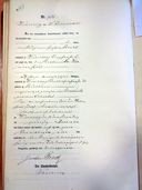 10. Hermanna Joël’s death certificate nr 453, in: AP in Wrocław, Division in Jelenia Góra: USC, Jelenia Góra, sygn. Z/7.