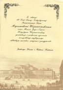 15. Gratulacje z okazji 40 lat pracy artystycznej od Jadwigi, Katarzyny i Tadeusza Kutów, 1995.