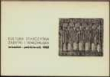 Kultura starożytna zabytki i wykopaliska - zaproszenie [Dokument życia społecznego]