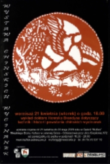 Wystawa chińskich wycinanek [Dokument ikonograficzny]