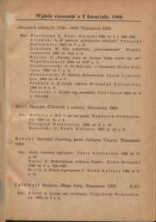 Wybór recenzji z I kwartału 1960