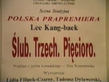 Ślub. Trzech. Pięcioro [zapis spektaklu] [Film]