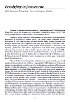Przeżyjmy to jeszcze raz : CWKS Karkonosze Jelenia Góra - Puchar Polski sezonu 1961/62 [Dokument elektroniczny]