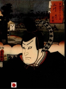 Sztuka dawnej Japonii z kolekcji Hansa Martina Schmitza i dr Patrizii Jirka-Schmitz - ulotka [Dokument życia społecznego]