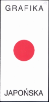 Grafika japońska - folder [Dokumenty życia społecznego]