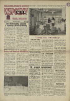 Wspólny cel : Gazeta samorządu robotniczego "Celwiskozy" odznaczona honorową złota odznaką zw. zaw. chemików , 1969, nr 5 (381)