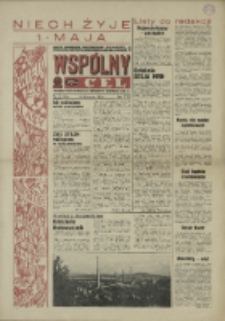 Wsp&oacute;lny cel : Gazeta samorządu robotniczego "Celwiskozy" odznaczona honorową złota odznaką zw. zaw. chemik&oacute;w , 1969, nr 12 (388)