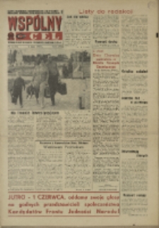 Wspólny cel : Gazeta samorządu robotniczego "Celwiskozy" odznaczona honorową złota odznaką zw. zaw. chemików , 1969, nr 15 (391)