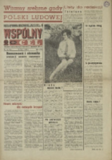 Wspólny cel : Gazeta samorządu robotniczego "Celwiskozy" odznaczona honorową złota odznaką zw. zaw. chemików , 1969, nr 20 (396)