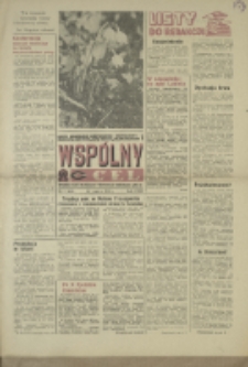 Wsp&oacute;lny cel : Gazeta samorządu robotniczego "Celwiskozy" odznaczona honorową złota odznaką zw. zaw. chemik&oacute;w, 1970, nr 8 (420)