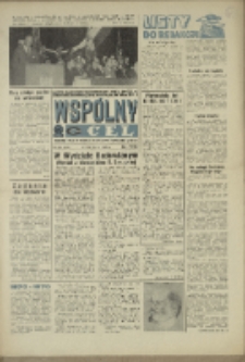 Wsp&oacute;lny cel : Gazeta samorządu robotniczego "Celwiskozy" odznaczona honorową złota odznaką zw. zaw. chemik&oacute;w, 1970, nr 16 (428)