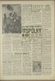 Wspólny cel : Gazeta samorządu robotniczego "Celwiskozy" odznaczona honorową złota odznaką zw. zaw. chemików, 1970, nr 17 (429)