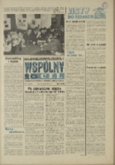 Wspólny cel : Gazeta samorządu robotniczego "Celwiskozy" odznaczona honorową złota odznaką zw. zaw. chemików, 1970, nr 26 (438)