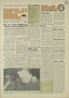 Wspólny cel : Gazeta samorządu robotniczego "Celwiskozy", 1971, nr 27 (474)