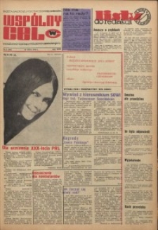 Wspólny cel : gazeta samorządu robotniczego Celwiskozy, 1974, nr 7 (562)