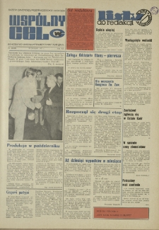 Wspólny cel : Gazeta samorządu robotniczego "Celwiskozy", 1972, nr 32 (515)