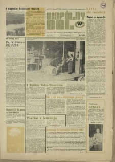 Wspólny cel : gazeta samorządu robotniczego "Celwiskozy", 1976, nr 27 (654)