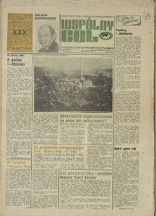 Wspólny cel : gazeta samorządu robotniczego "Celwiskozy", 1977, nr 11 (674)