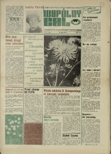 Wspólny cel : gazeta samorządu robotniczego "Celwiskozy", 1977, nr 15 (677!)