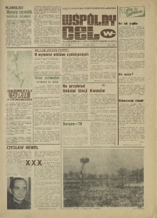 Wspólny cel : gazeta samorządu robotniczego "Celwiskozy", 1978, nr 14 (713)