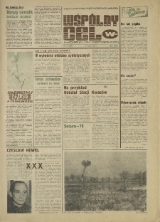 Wsp&oacute;lny cel : gazeta samorządu robotniczego "Celwiskozy", 1978, nr 14 (713)