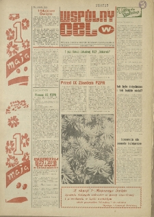 Wspólny cel : gazeta samorządu robotniczego ZWChem."Chemitex-Celwiskoza", 1981, nr 12 (819)