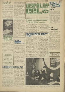 Wspólny cel : gazeta samorządu robotniczego ZWChem."Chemitex-Celwiskoza", 1981, nr 13 (820)