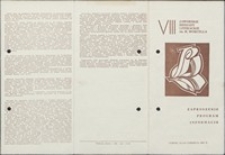 VIII Jaworskie Biesiady Literackie, 11-13 czerwca 1987 r. - program (wer. 1) [Dokument życia społecznego]