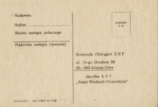[Sztab Wielkich Polarników] - karta korespondencyjna [Dokument życia społecznego]