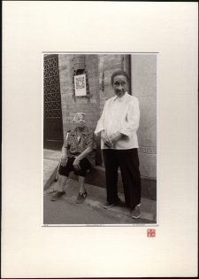 Beijing Hutong [Dokument ikonograficzny]