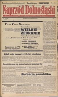 Naprzód Dolnośląski : dziennik W[ojewódzkiego] K[omitetu] Polskiej Partii Socjalistycznej Dolnego Śląska, 1946, nr 175 [11.09]